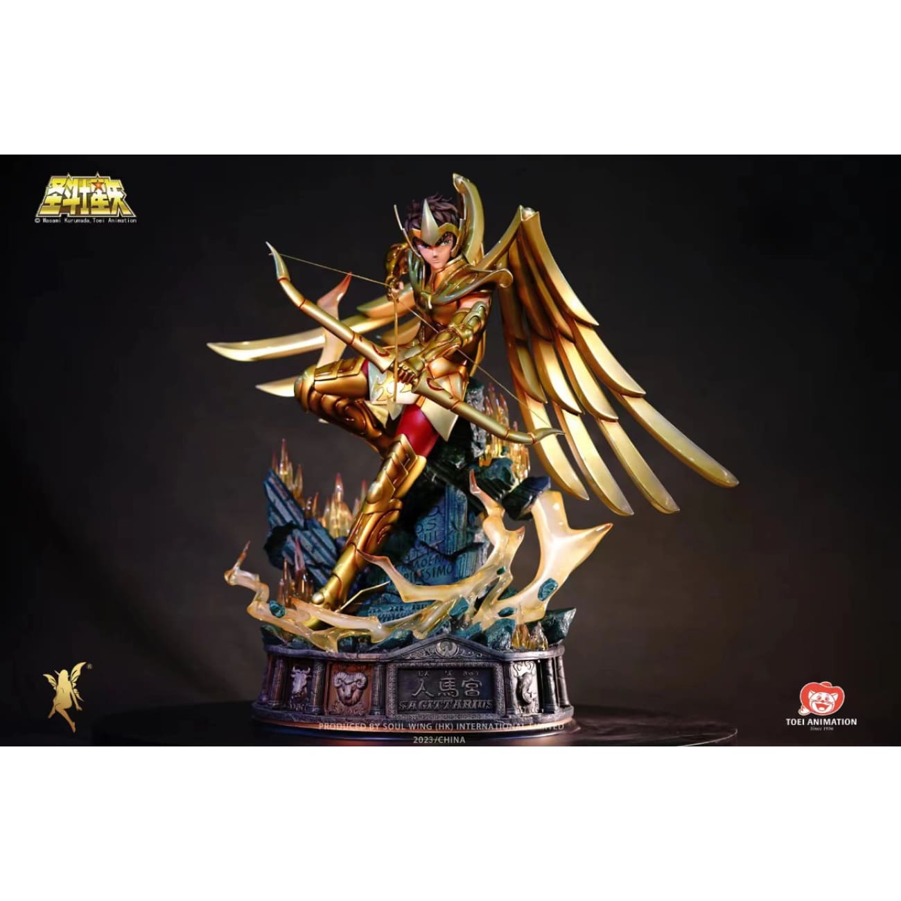 Soul Wing Studio - Sagittarius Aiolos [4 Variants]