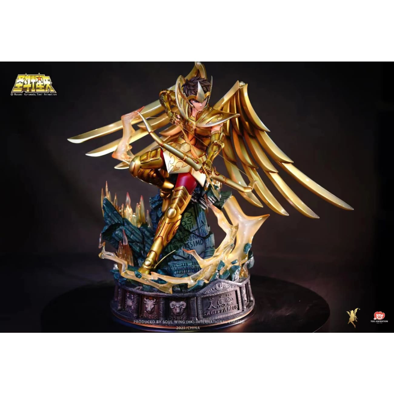 Soul Wing Studio - Sagittarius Aiolos [4 Variants]