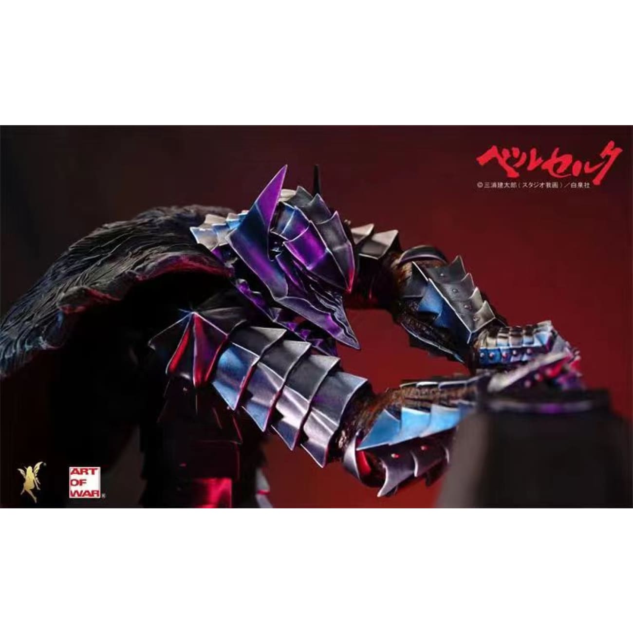 Soul Wing Studio x Art of War Studio - Guts [Licensed]