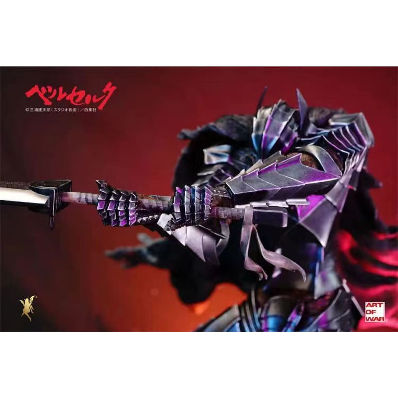 Soul Wing Studio x Art of War Studio - Guts [Licensed]