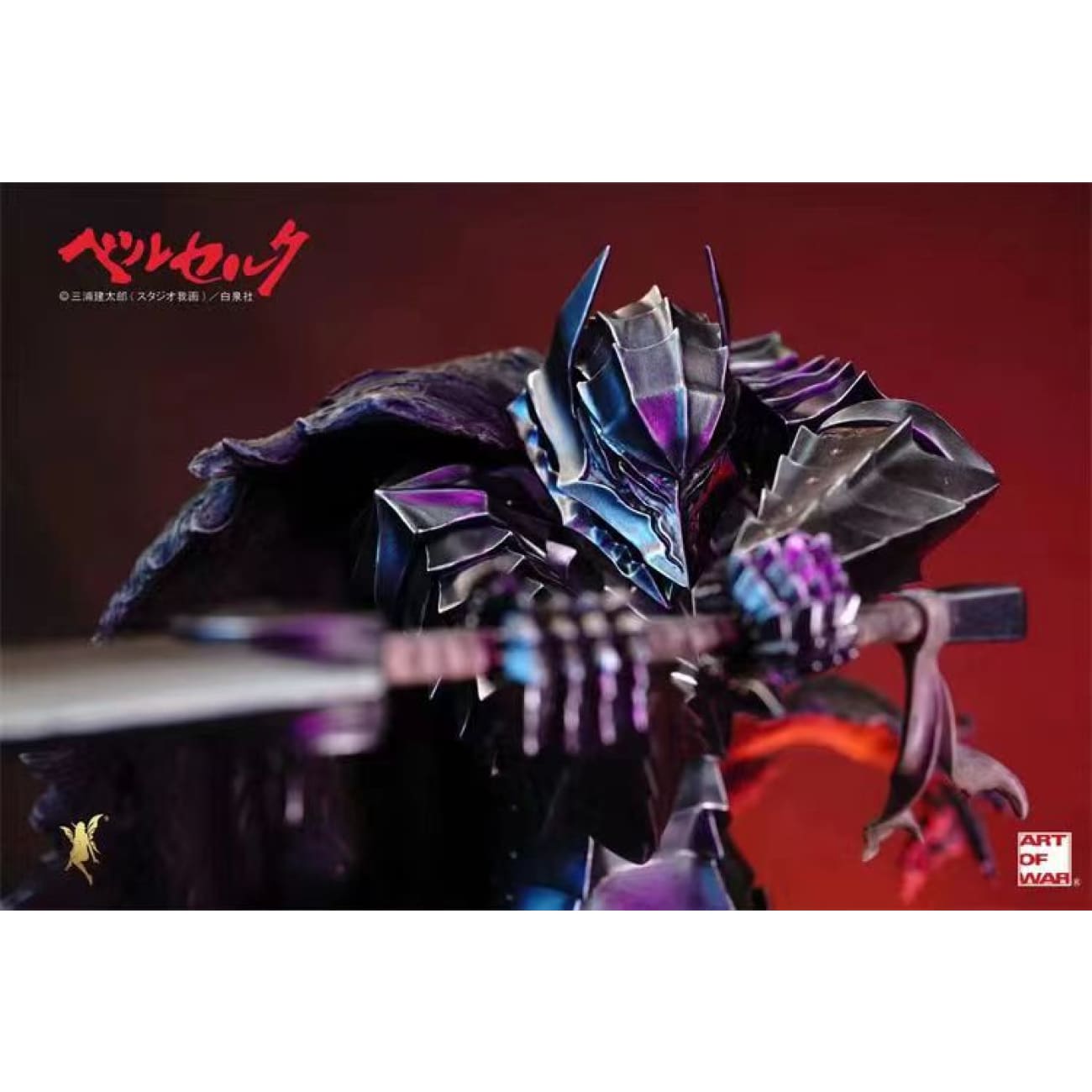 Soul Wing Studio x Art of War Studio - Guts [Licensed]