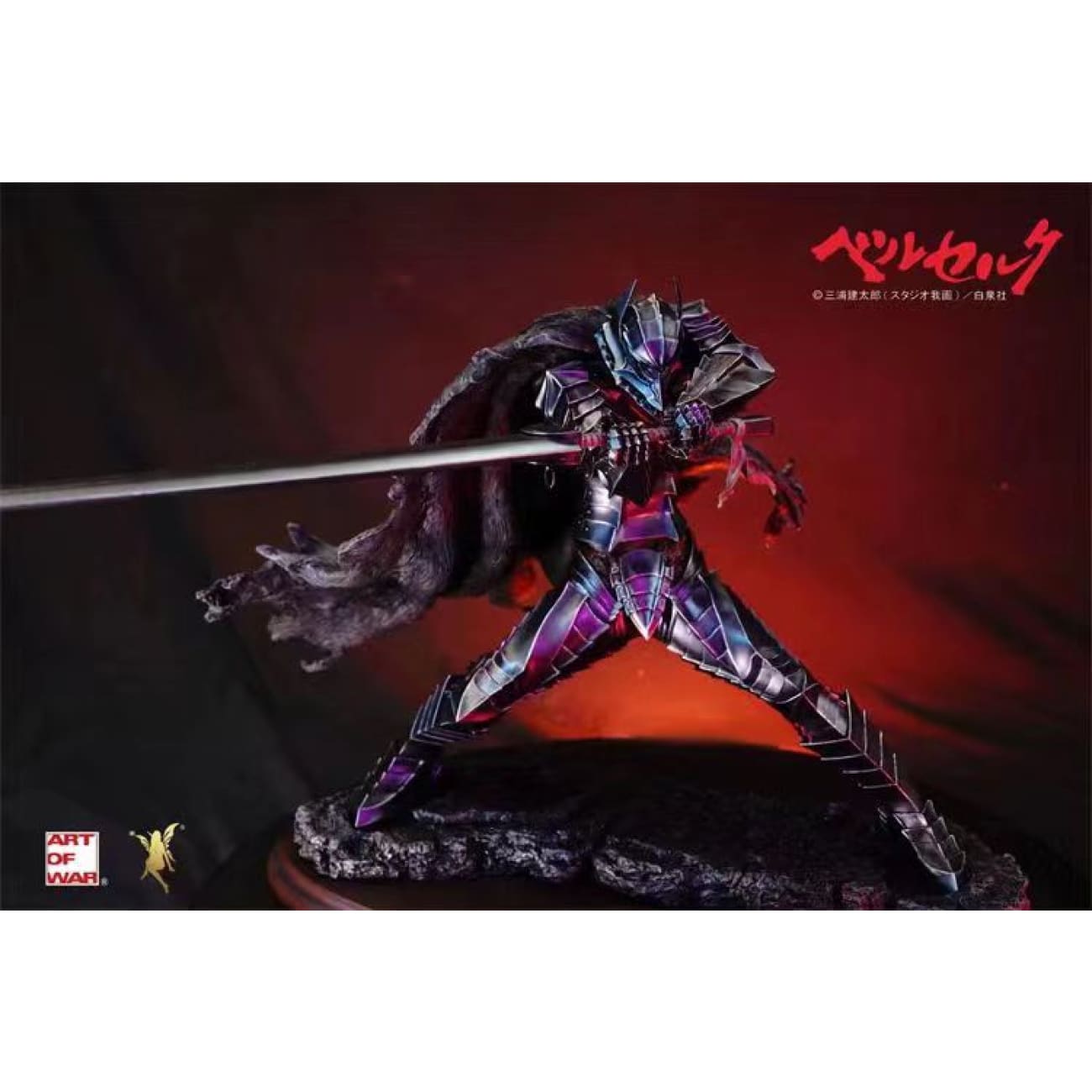 Soul Wing Studio x Art of War Studio - Guts [Licensed]