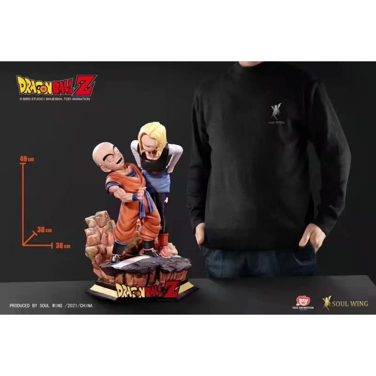 Soul Wing Studio X Toei Animation - Kirin and Android 18