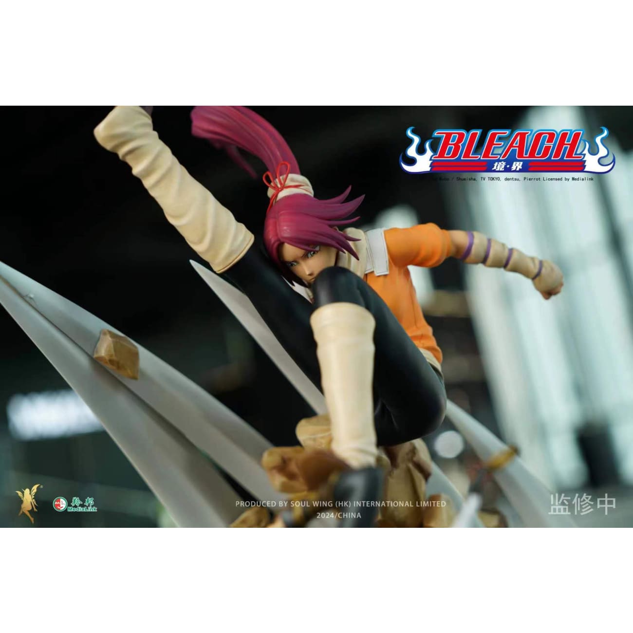 Soul Wing Studio - Yoruichi Shihouin vs Soifon [Licensed]