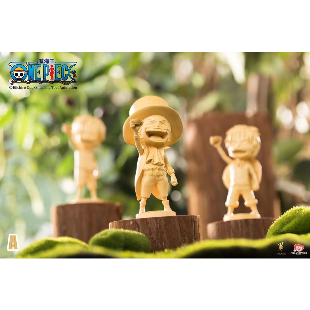 Soul Wing X Toei Animation - The sworn 3 brothers set- Luffy; Ace ; Sabo [3 variants]