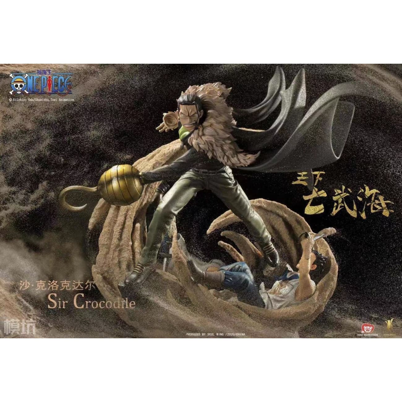Soulwing Studio - Sir Crocodile [1/4 scale]