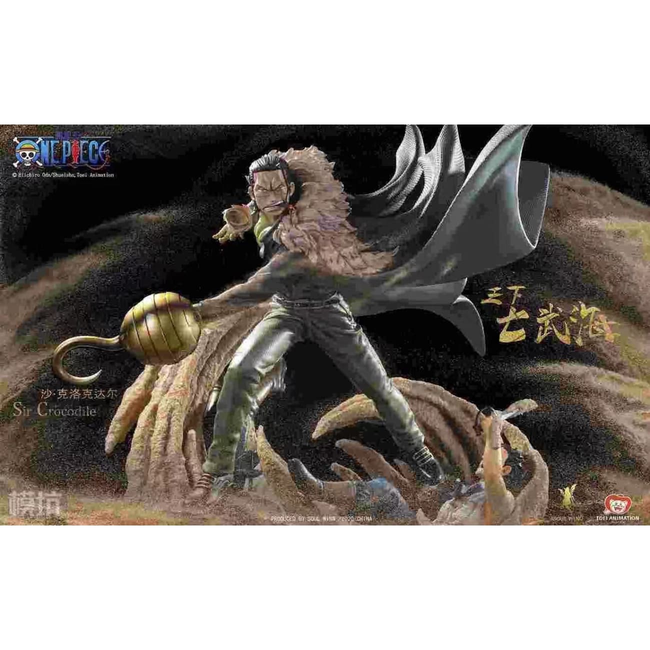 Soulwing Studio - Sir Crocodile [1/4 scale]