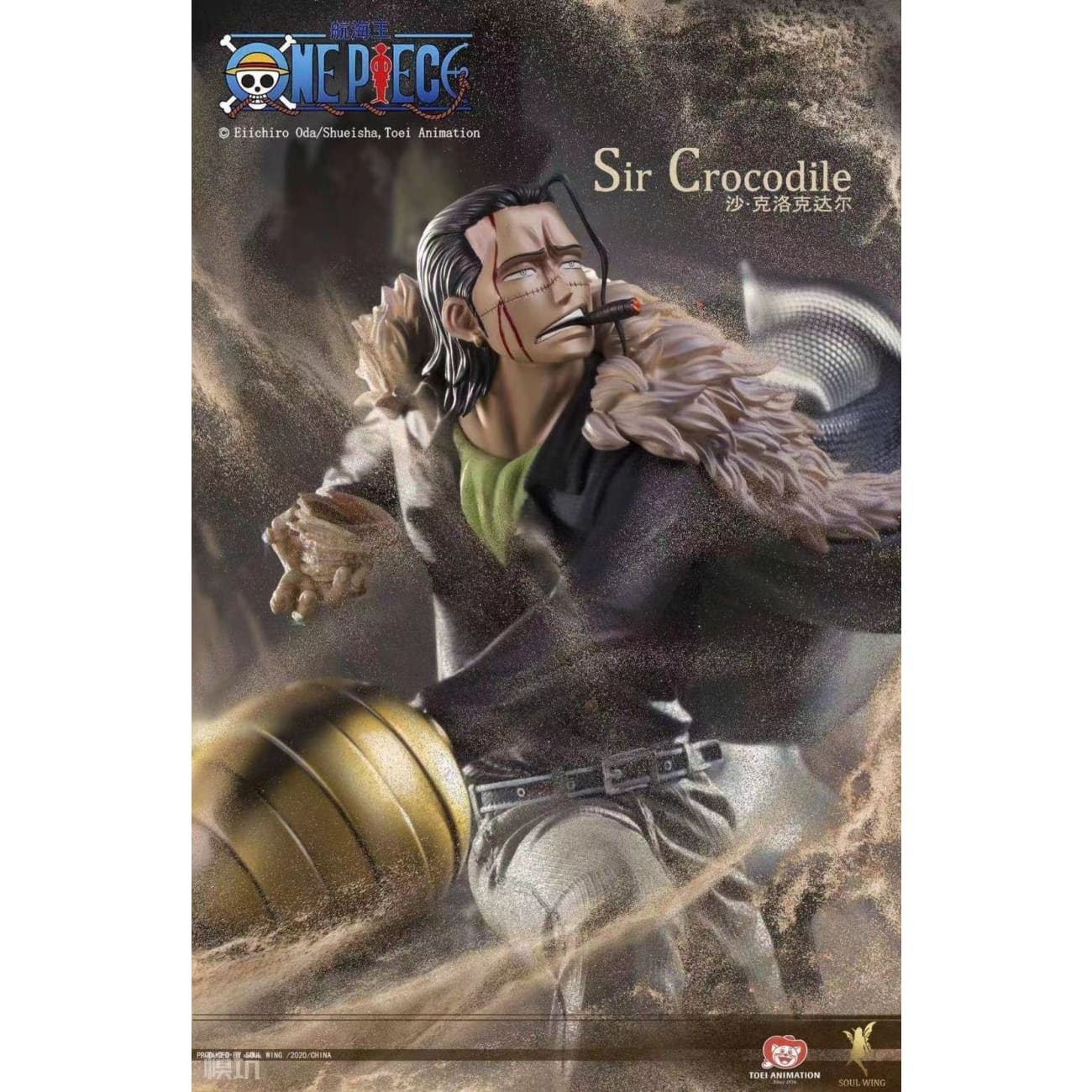 Soulwing Studio - Sir Crocodile [1/4 scale]