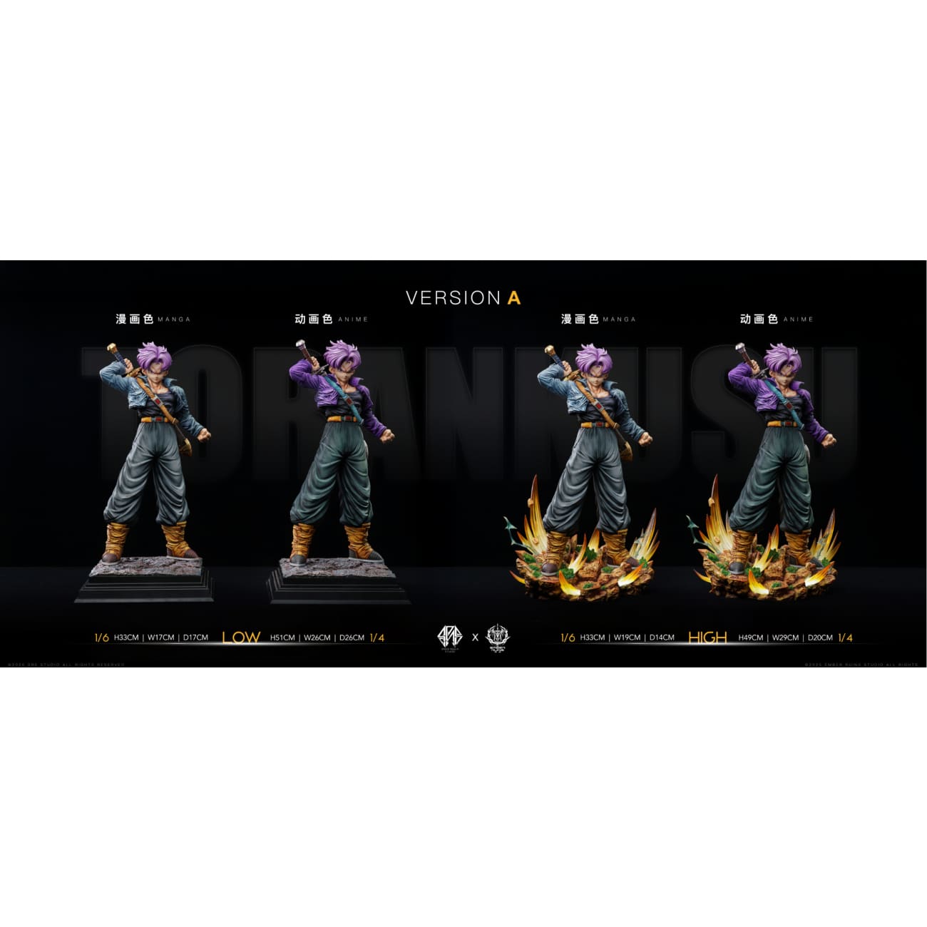 Space Realm Studio & Ember Ruins Studio - Trunks [12 Variants]