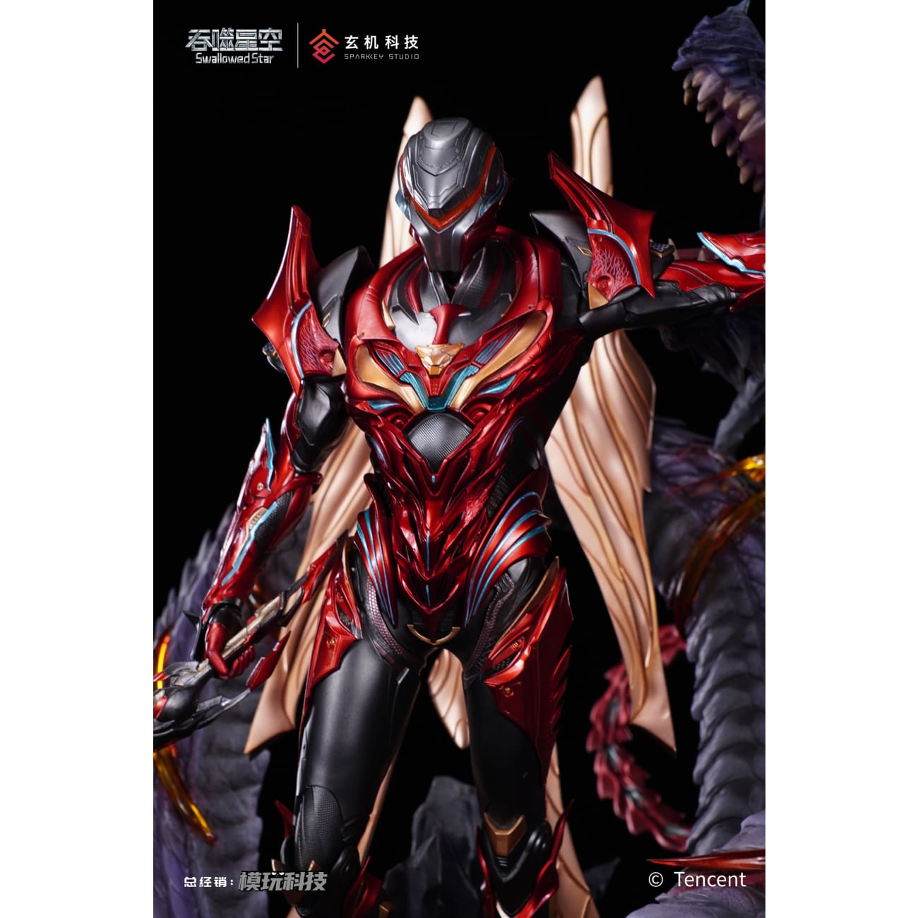 Sparkey Animation Studio x Tencent - Luo Feng [Licensed][2 Variants]