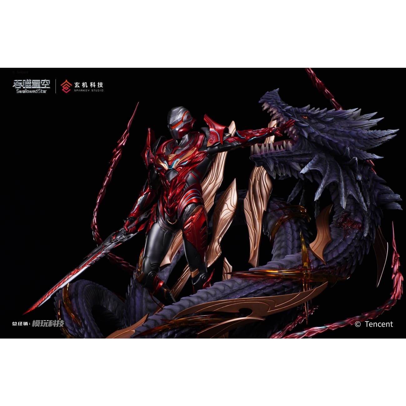 Sparkey Animation Studio x Tencent - Luo Feng [Licensed][2 Variants]