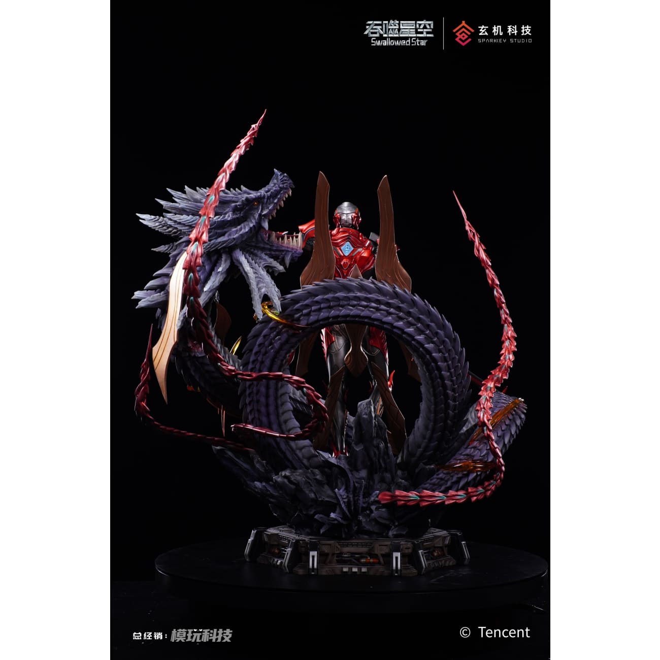 Sparkey Animation Studio x Tencent - Luo Feng [Licensed][2 Variants]