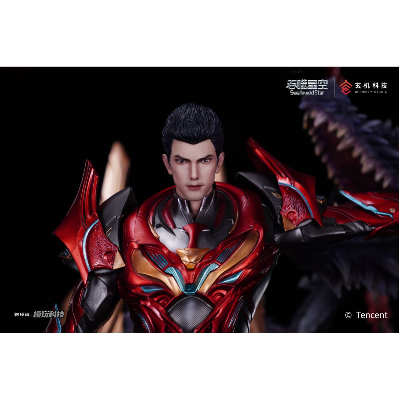 Sparkey Animation Studio x Tencent - Luo Feng [Licensed][2 Variants]
