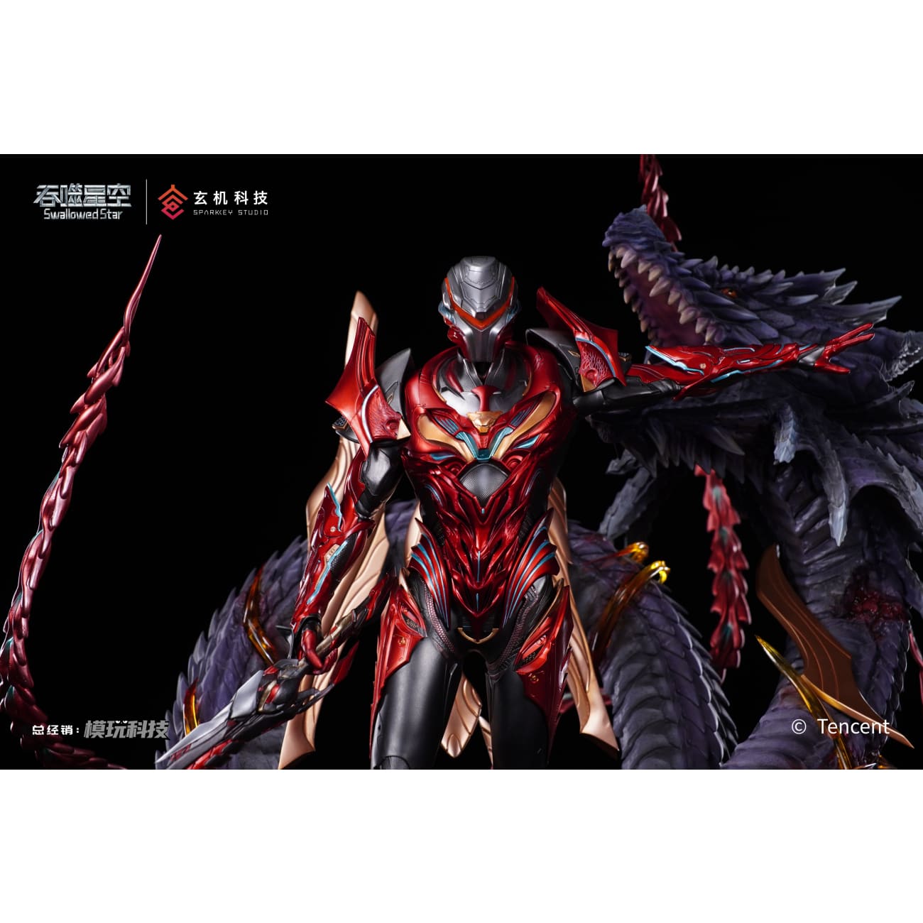 Sparkey Animation Studio x Tencent - Luo Feng [Licensed][2 Variants]