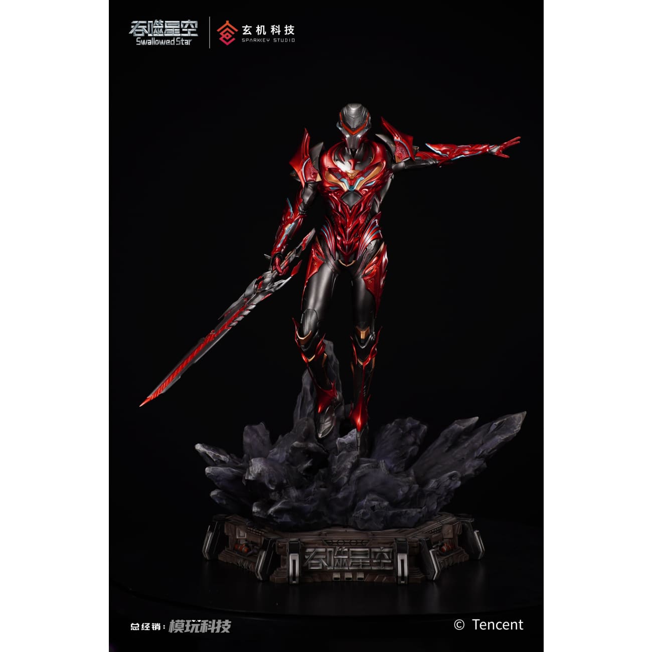 Sparkey Animation Studio x Tencent - Luo Feng [Licensed][2 Variants]