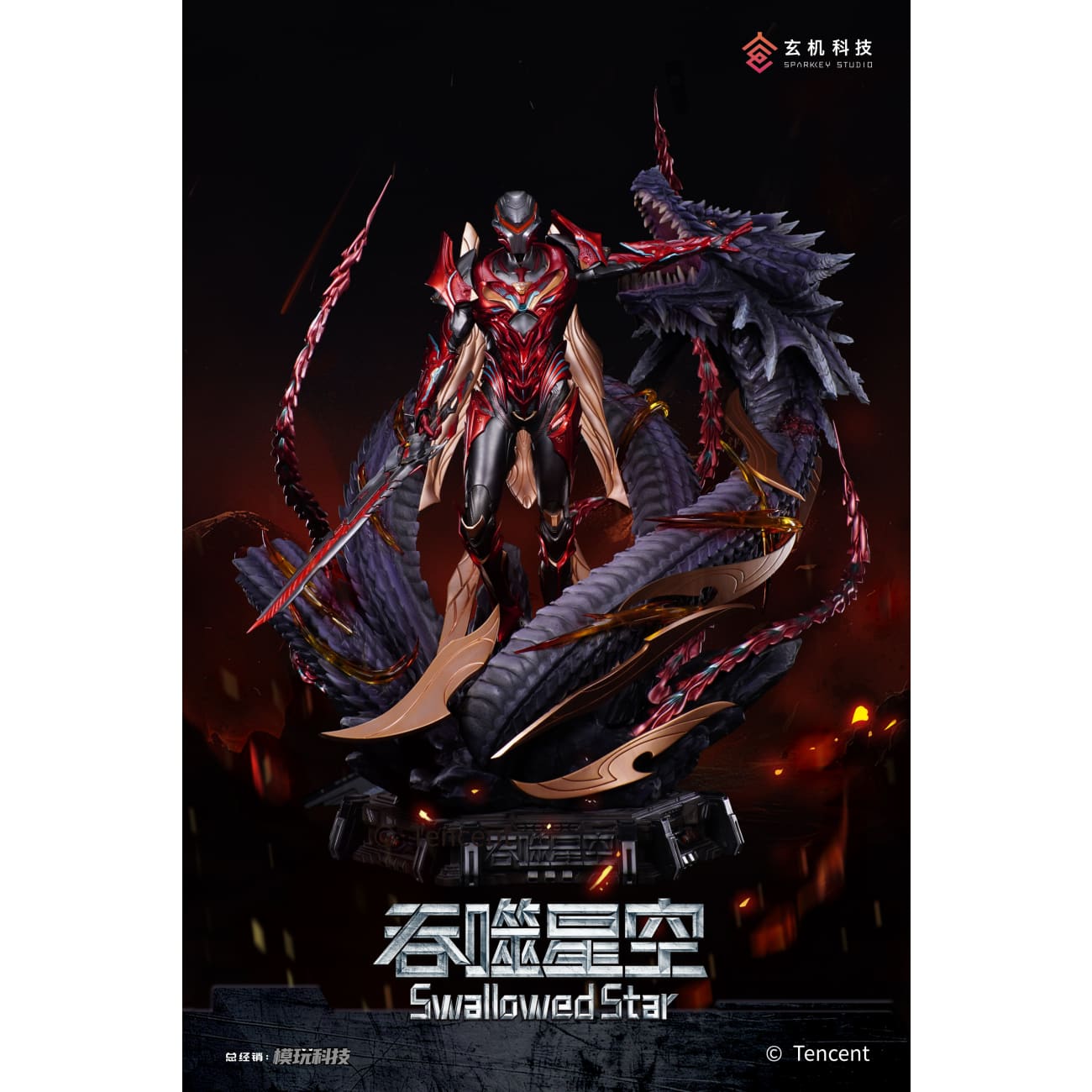 Sparkey Animation Studio x Tencent - Luo Feng [Licensed][2 Variants]