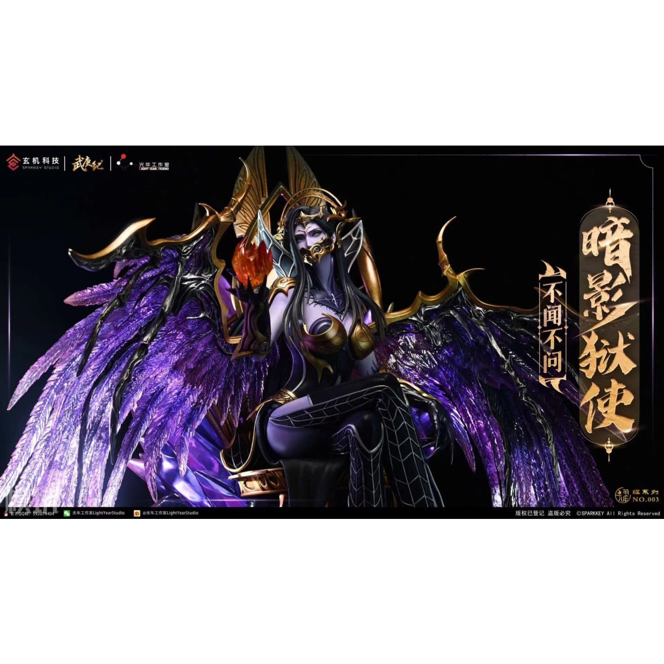 Sparkey Studio X Light Year Studio  - Goddess as Shadowlands characters