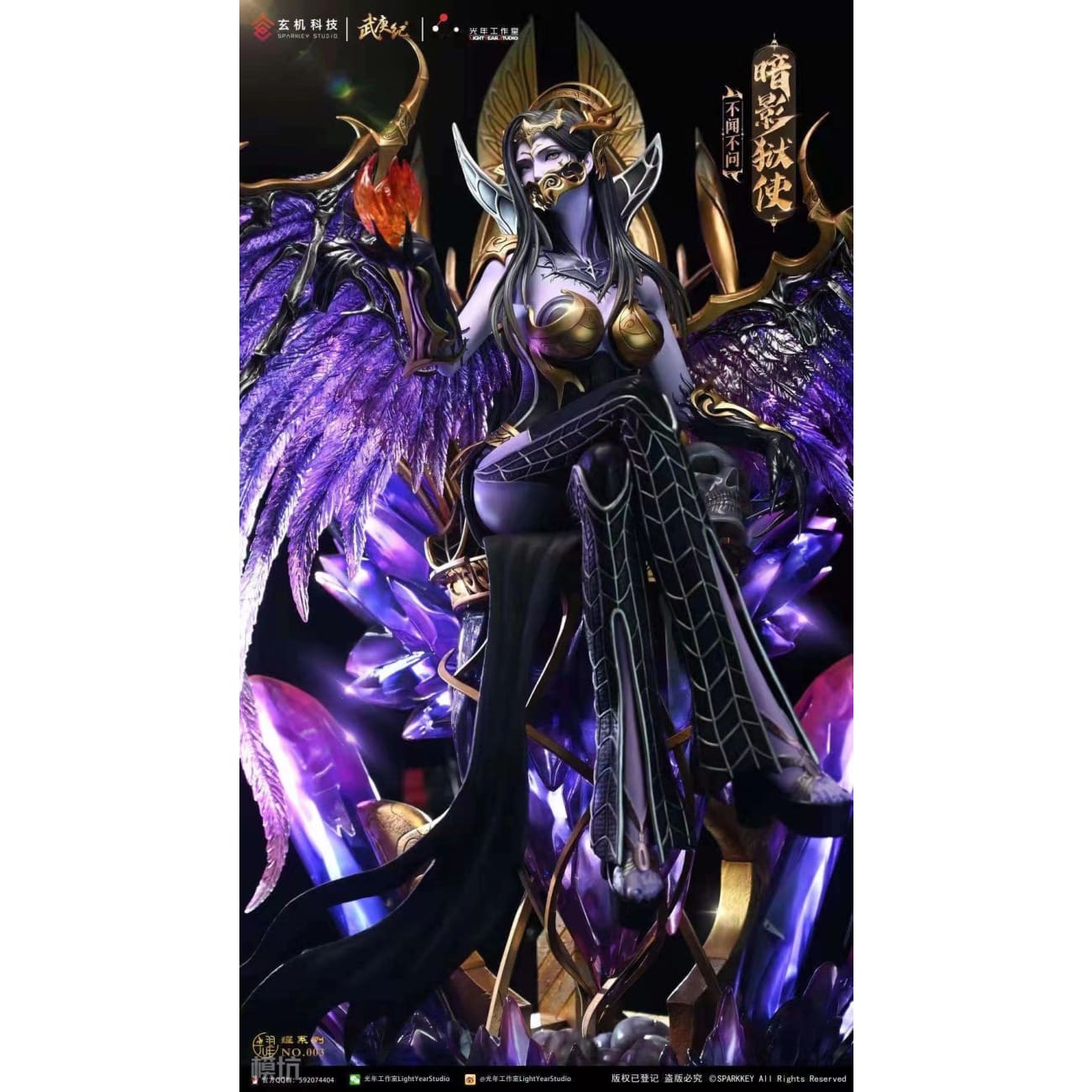 Sparkey Studio X Light Year Studio  - Goddess as Shadowlands characters