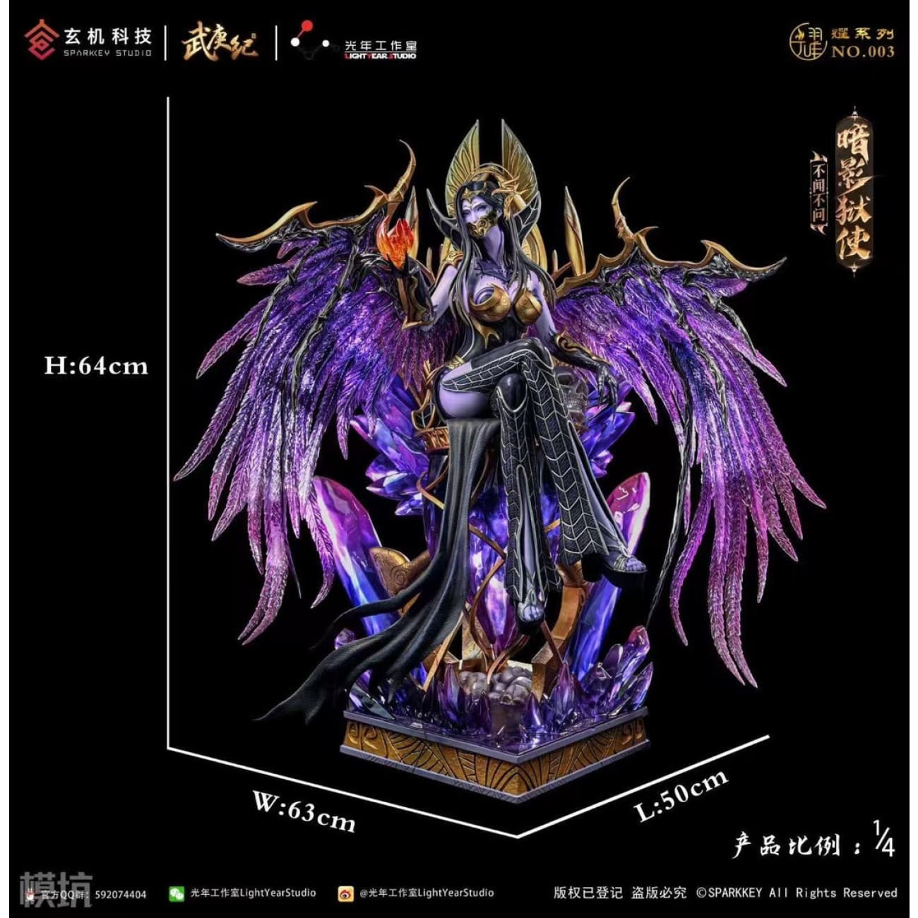 Sparkey Studio X Light Year Studio  - Goddess as Shadowlands characters