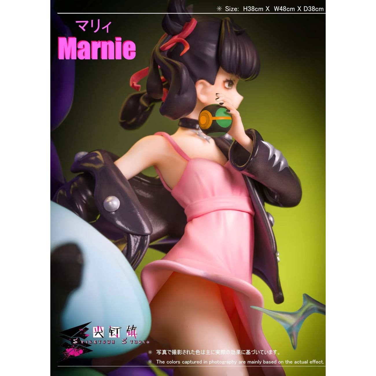 Spiketown Studio - Marnie, Morpeko & Grimmsnarl [2 Variants]