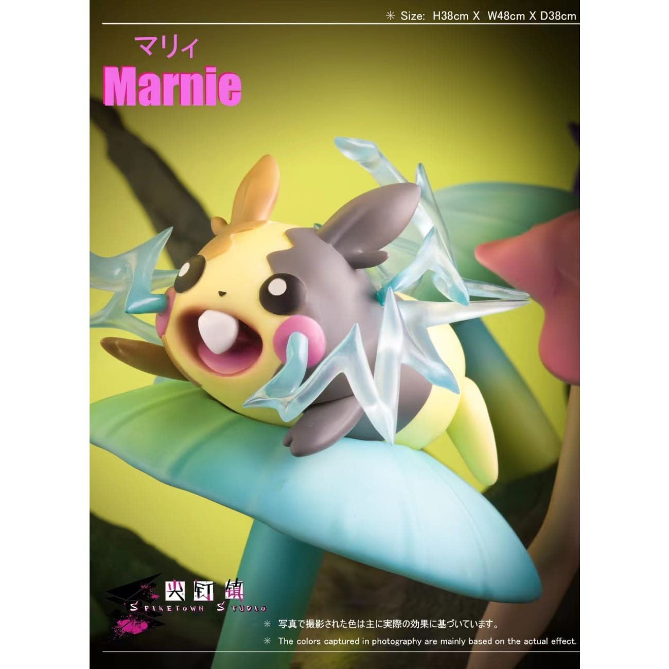 Spiketown Studio - Marnie, Morpeko & Grimmsnarl [2 Variants]