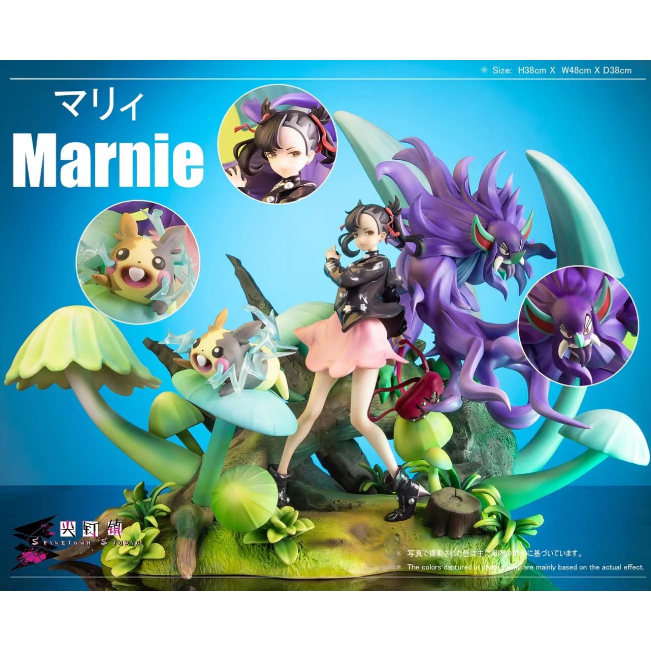 Spiketown Studio - Marnie, Morpeko & Grimmsnarl [2 Variants]