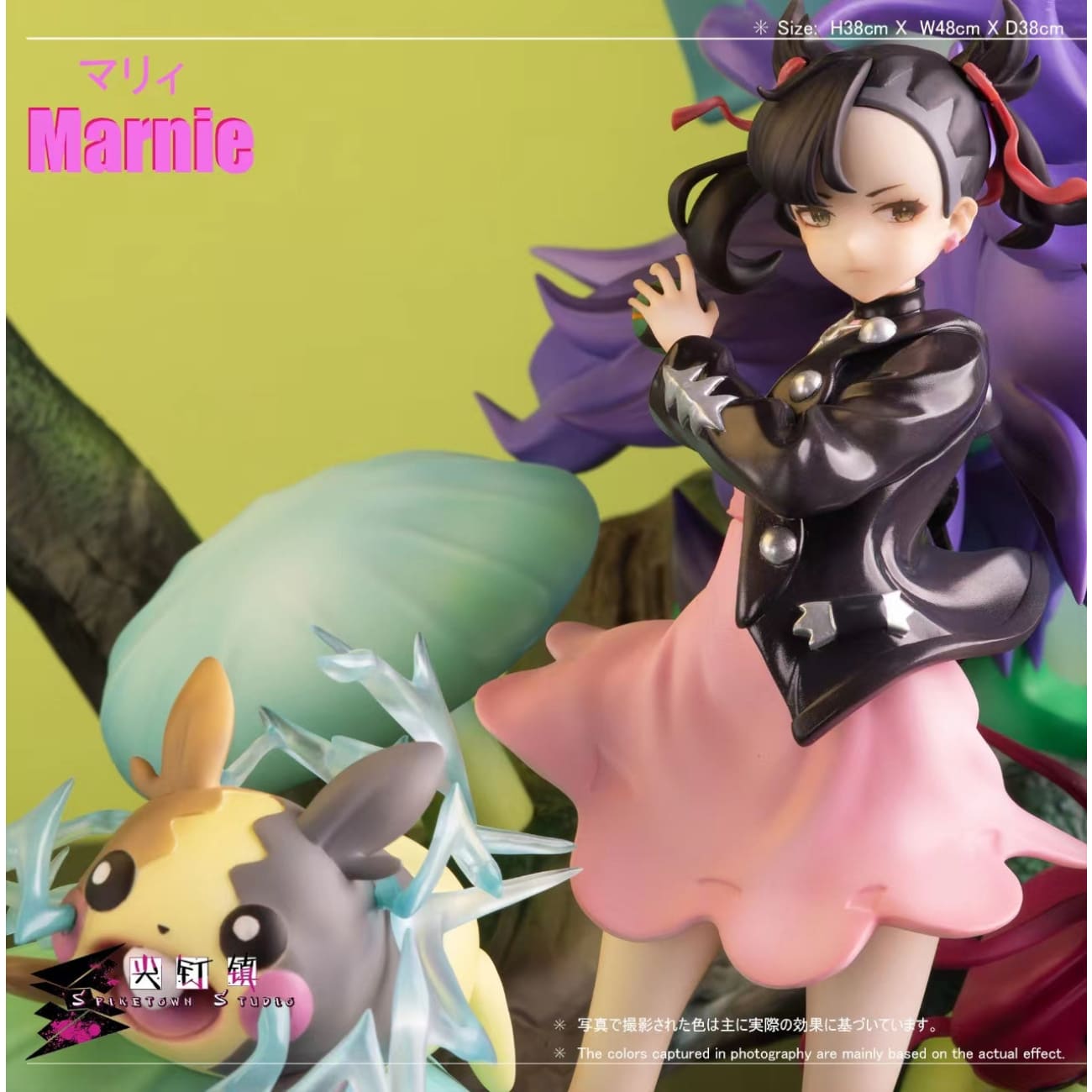 Spiketown Studio - Marnie, Morpeko & Grimmsnarl [2 Variants]
