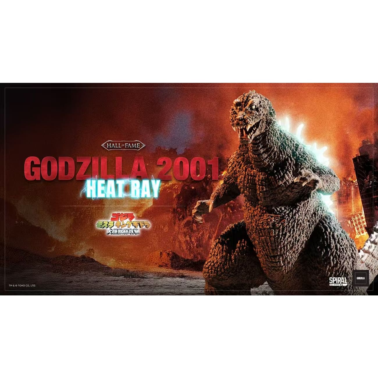 Spiral Studio - Godzilla 2001 [2 Variants]