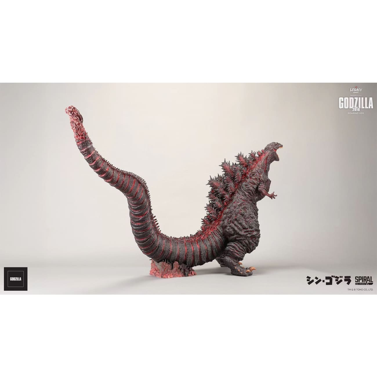Spiral Studio - Godzilla 2016 Awakening Ver. [TLSTK-GZ006]