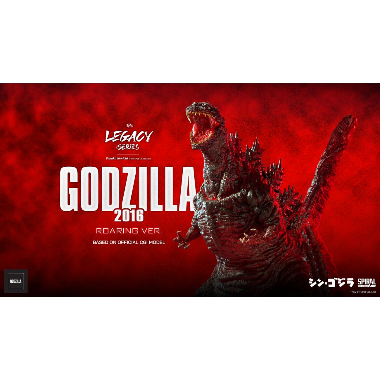 Spiral Studio - Godzilla 2016 [2 Variants]
