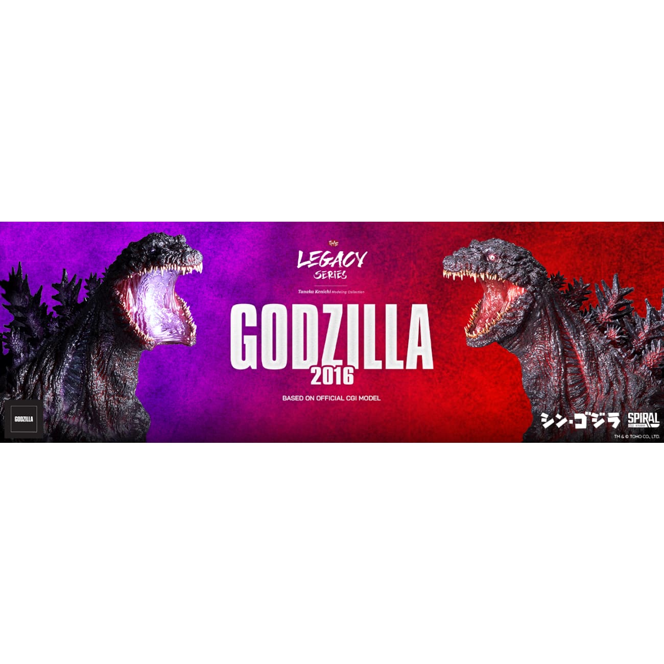 Spiral Studio - Godzilla 2016 [2 Variants]