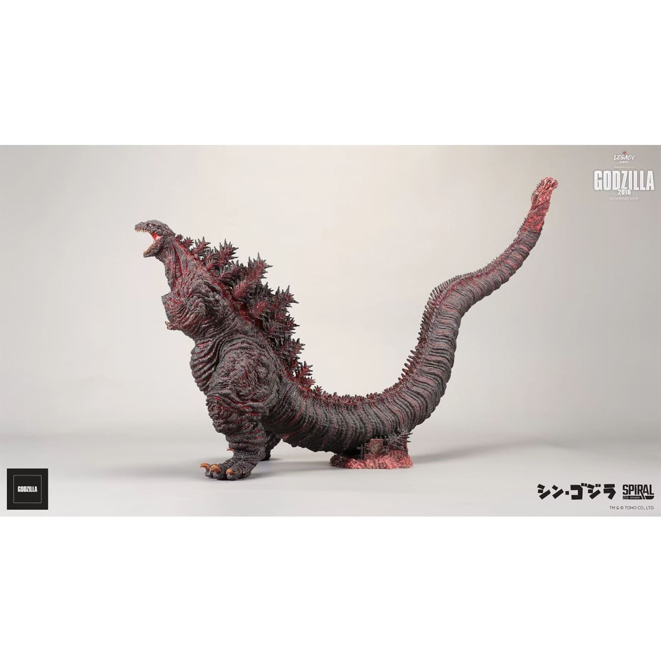 Spiral Studio - Godzilla 2016 Awakening Ver. [TLSTK-GZ006]
