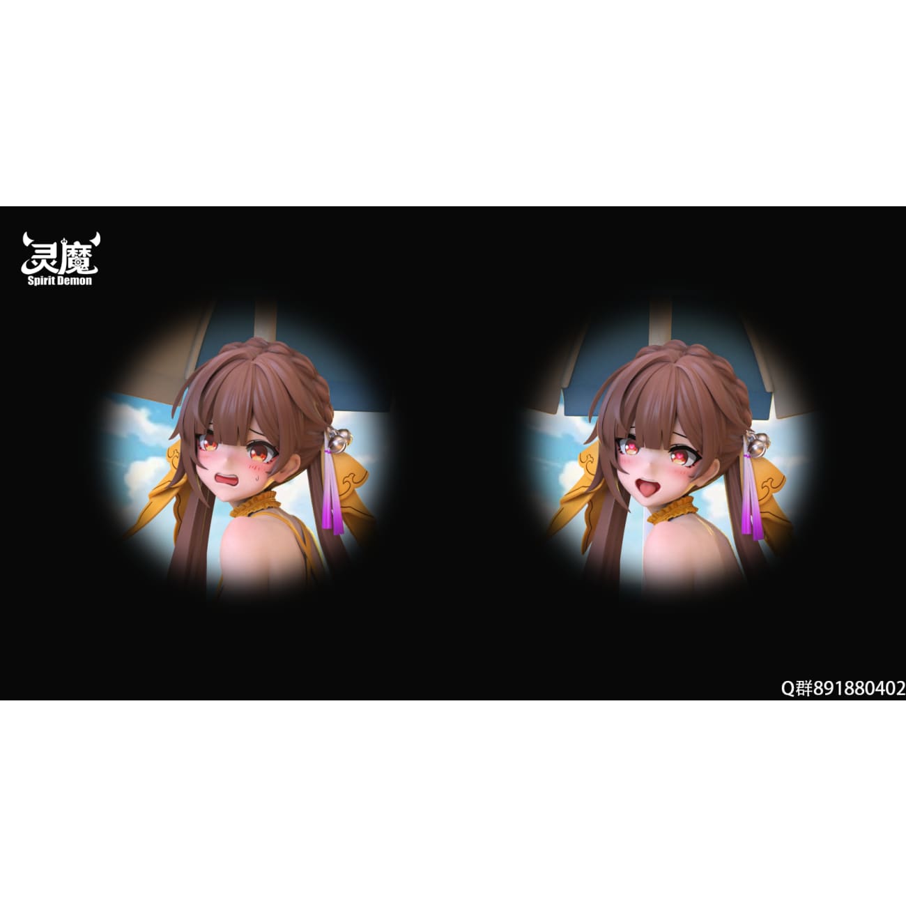 Spirit Demon Studio - Beach Sushang [Cast Off]