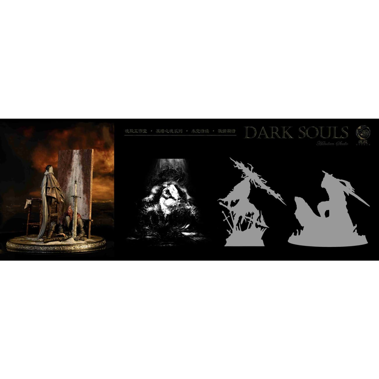Spirit Temple Studio/ Hun Dian - Ariandel Painting Woman & Slave Knight Gael [2 Variants]
