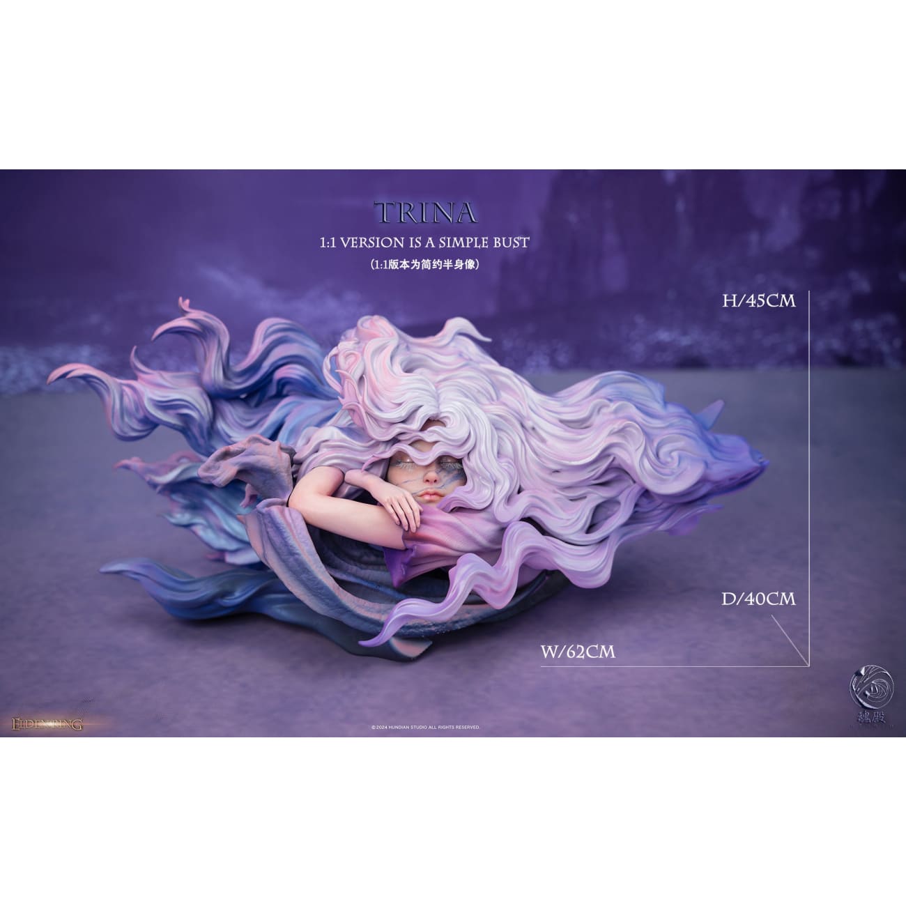 Spirit Temple Studio/ Hun Dian - St. Trina [2 Variants]