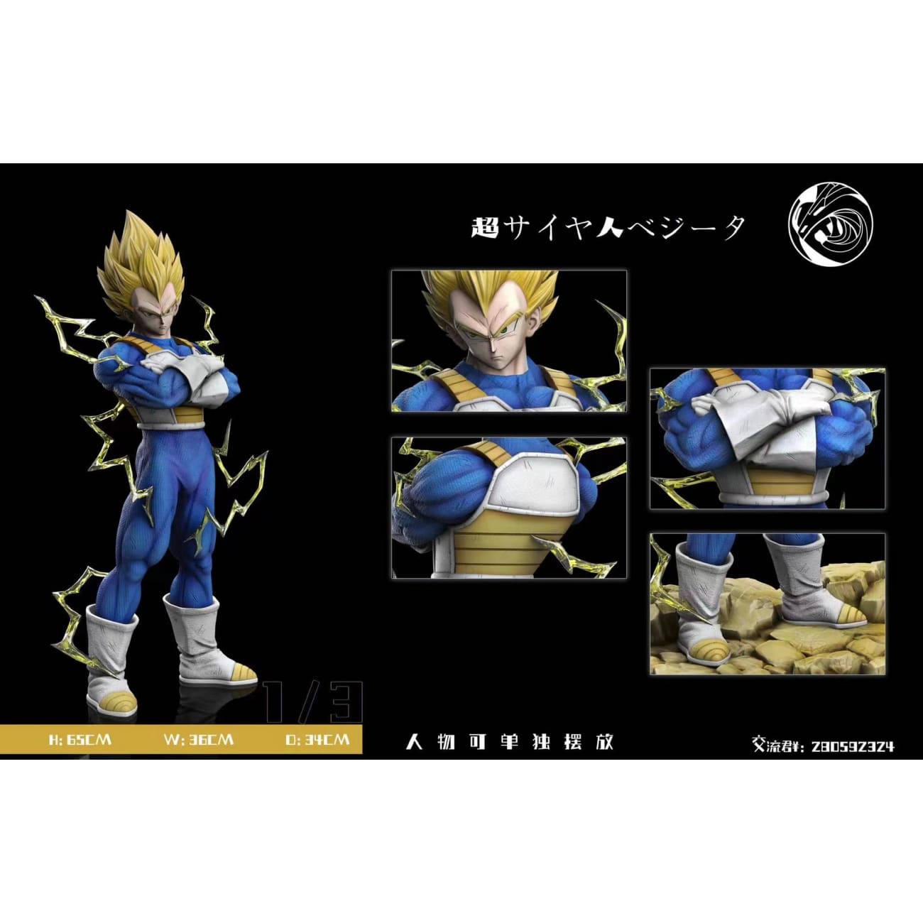 Spirit Temple Studio/ Hun Dian - Super Saiyan Vegeta