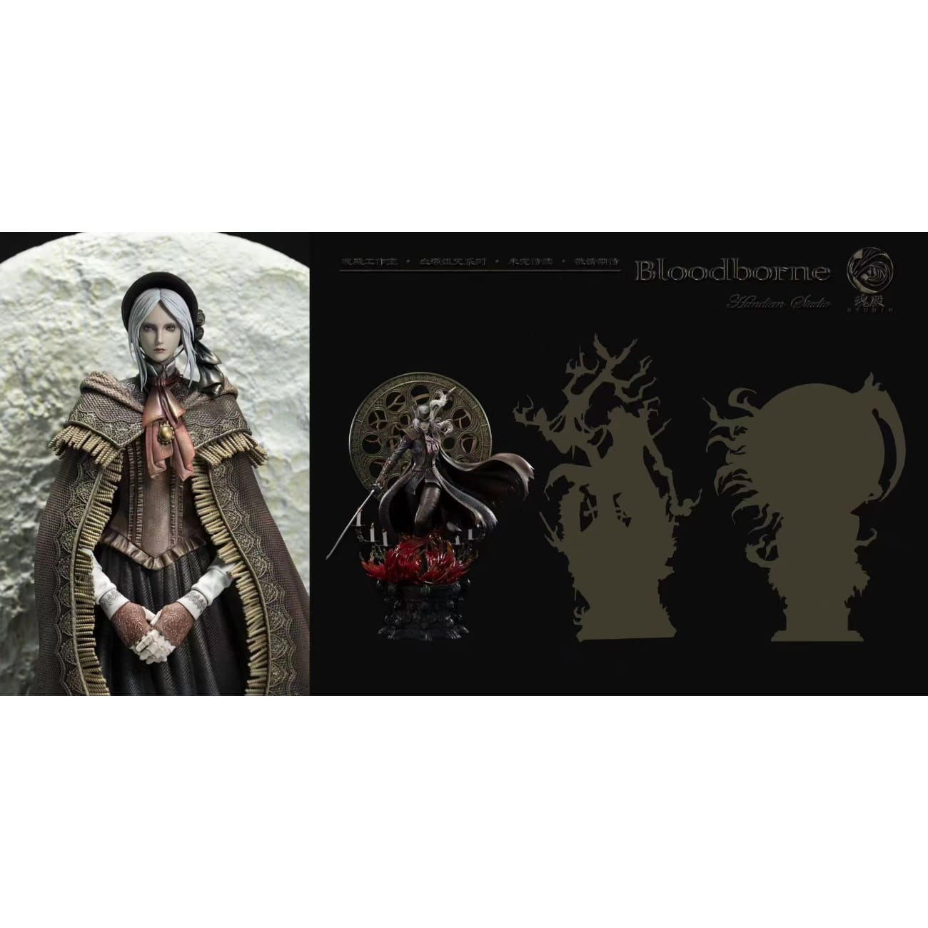 Spirit Temple Studio/ Hun Dian - The Doll [2 Variants]