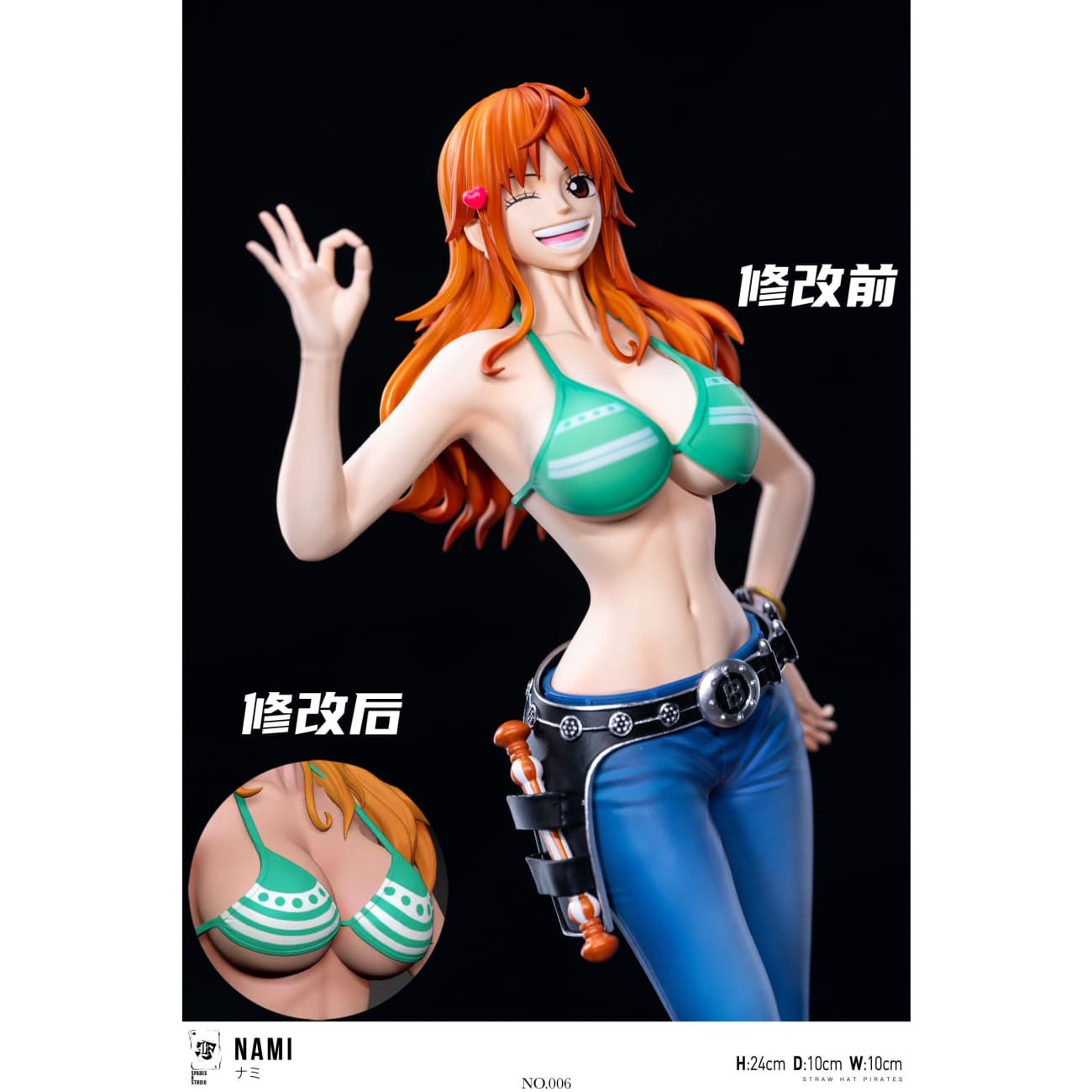 SPK Studio - Nami [4 Variants]