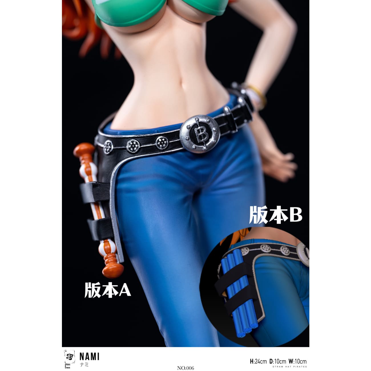 SPK Studio - Nami [4 Variants]