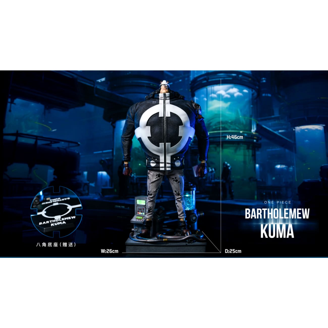 SS Studio - Bartholomew Kuma