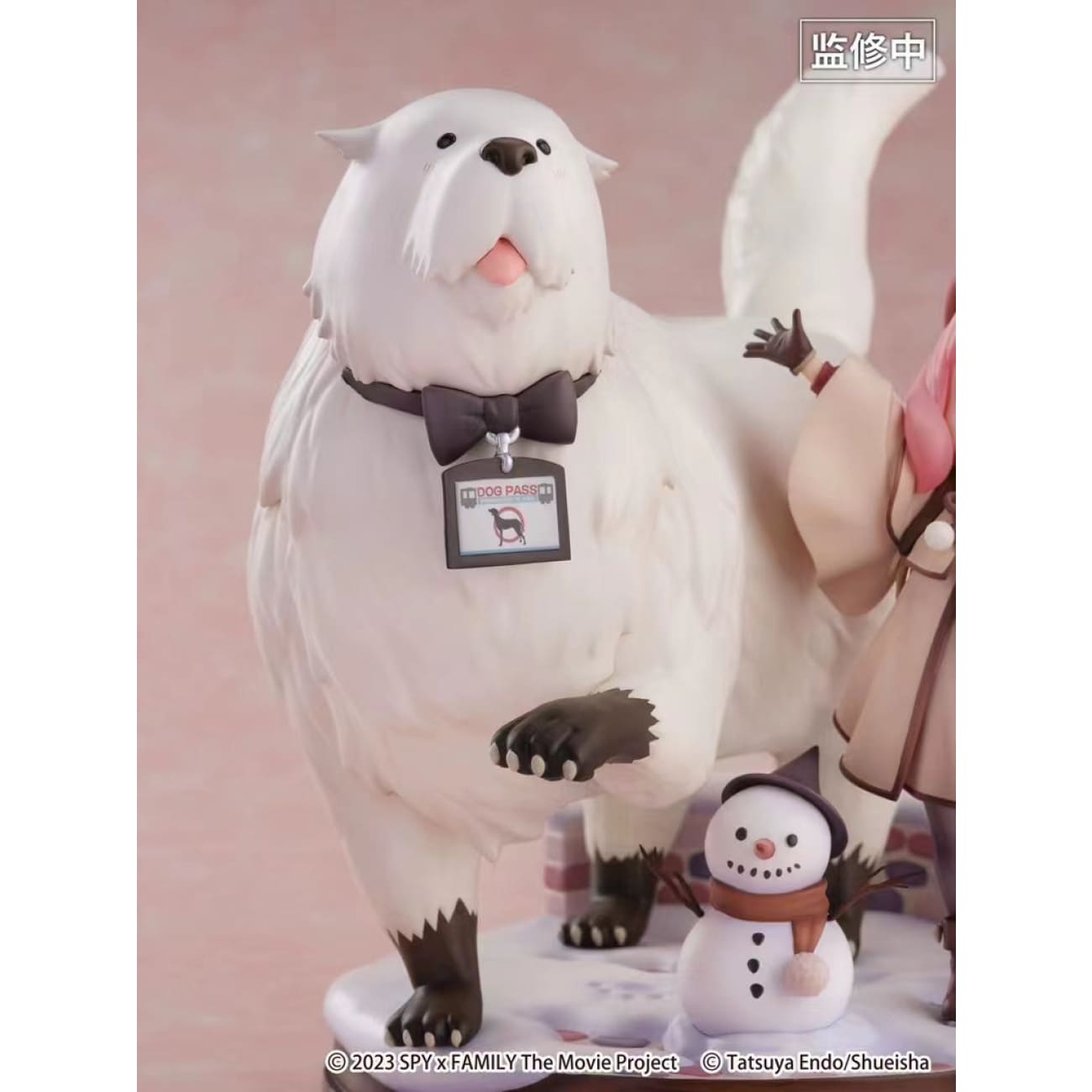 SSF eStream - Anya Forger & Bond Forger CODE: White Ver.