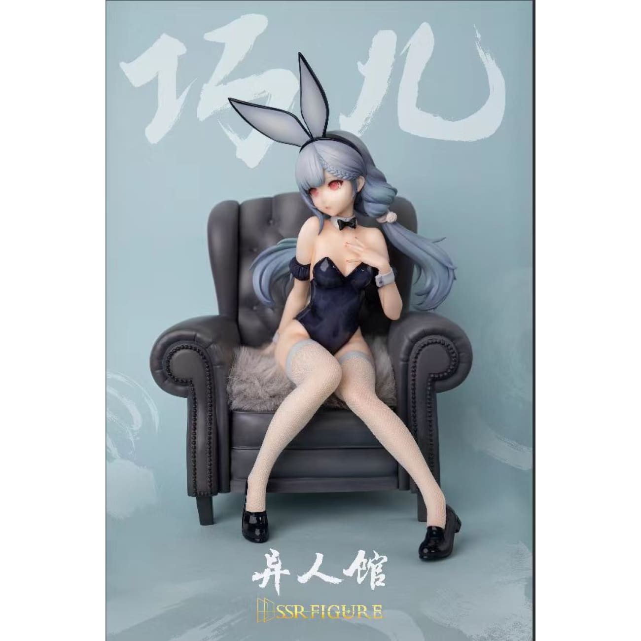 SSR Figure - Bunny Girl Qiao Er / Jin Hua [3 Variants]