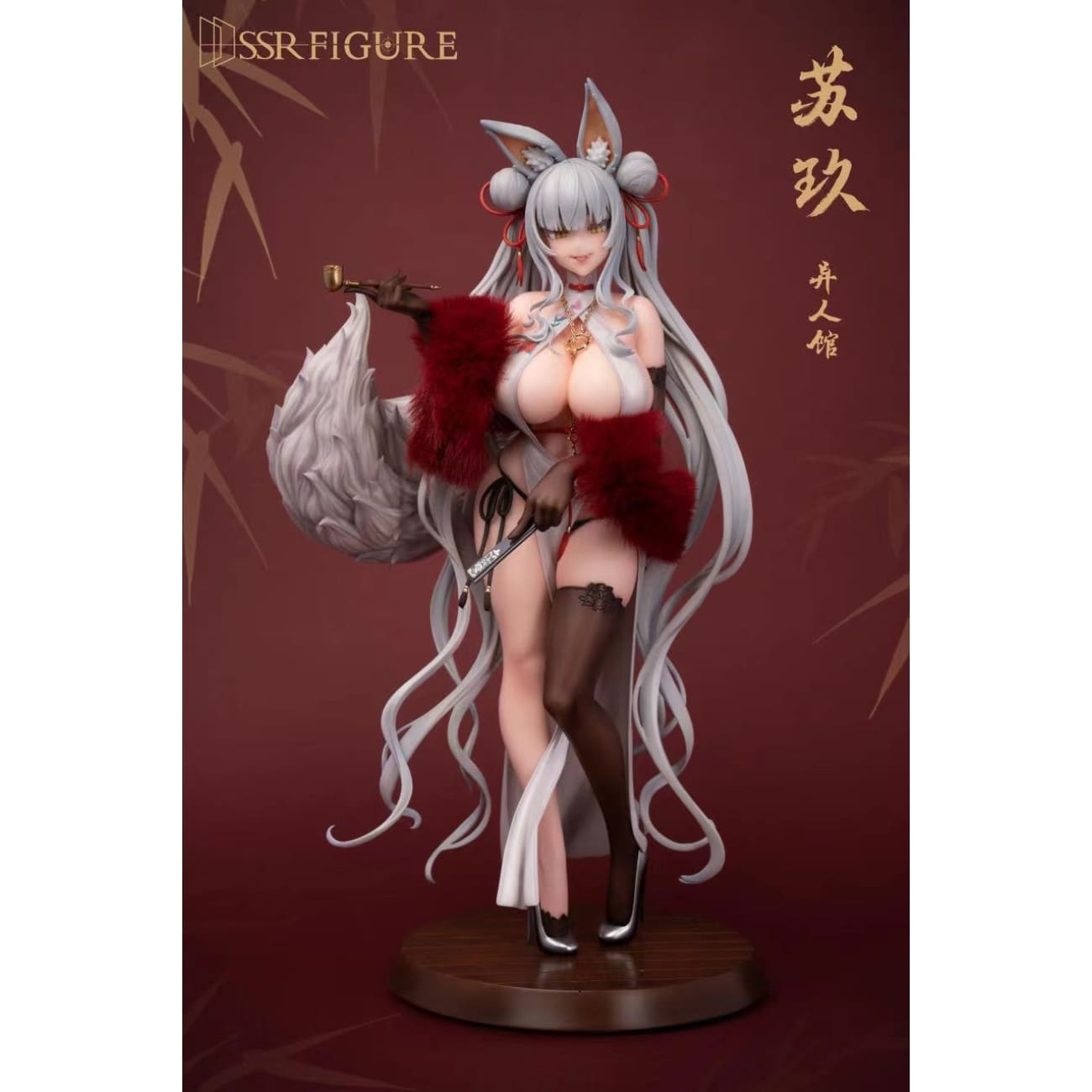 SSR Figure - Su Jiu 