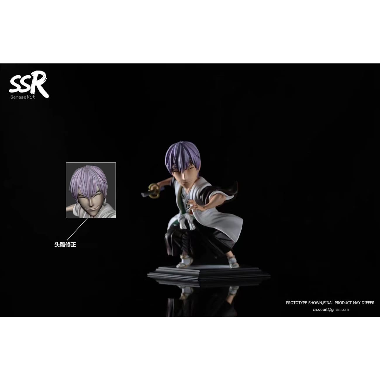 SSR Studio - Gin Ichimaru / Sosuke Aizen