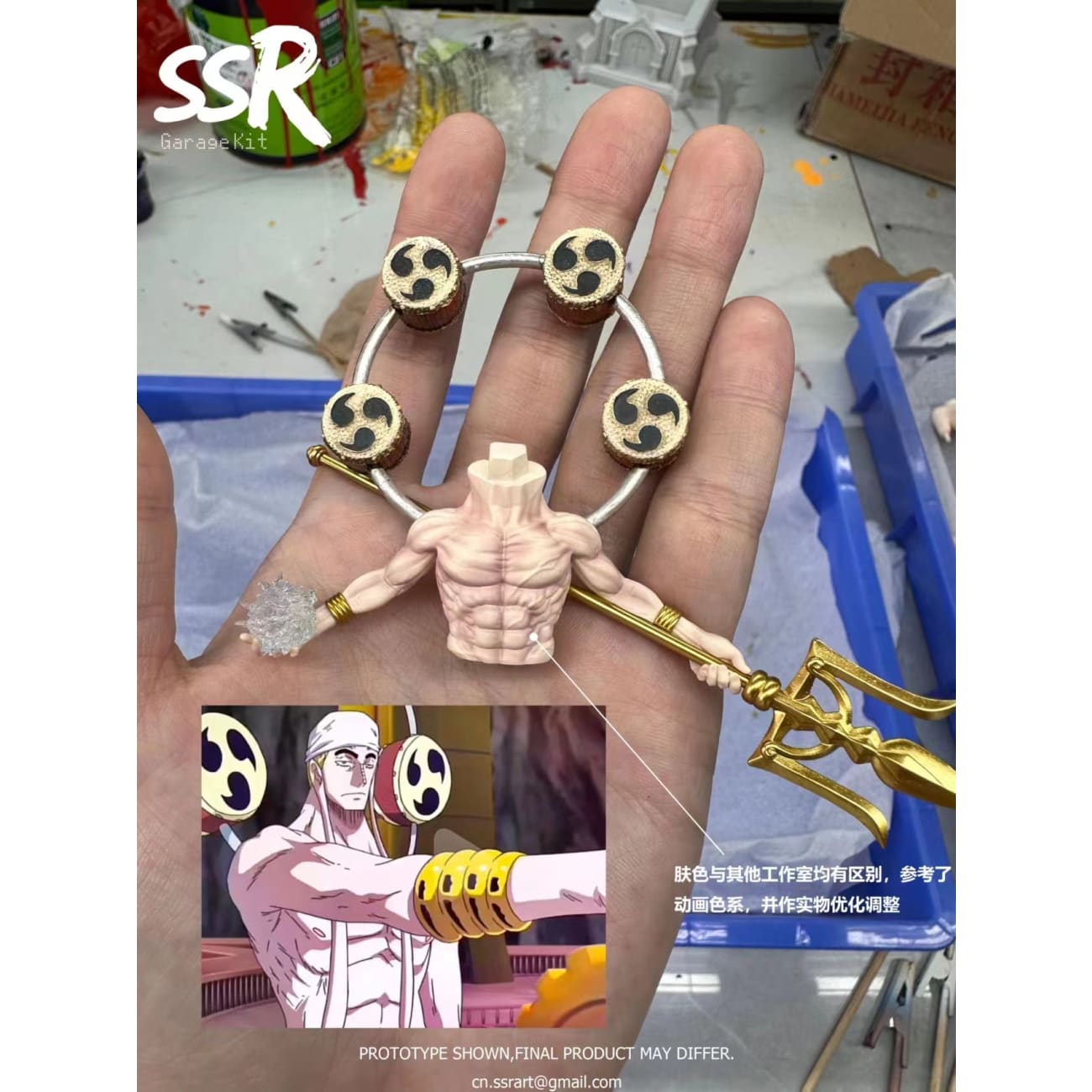 SSR Studio - Sitting Enel