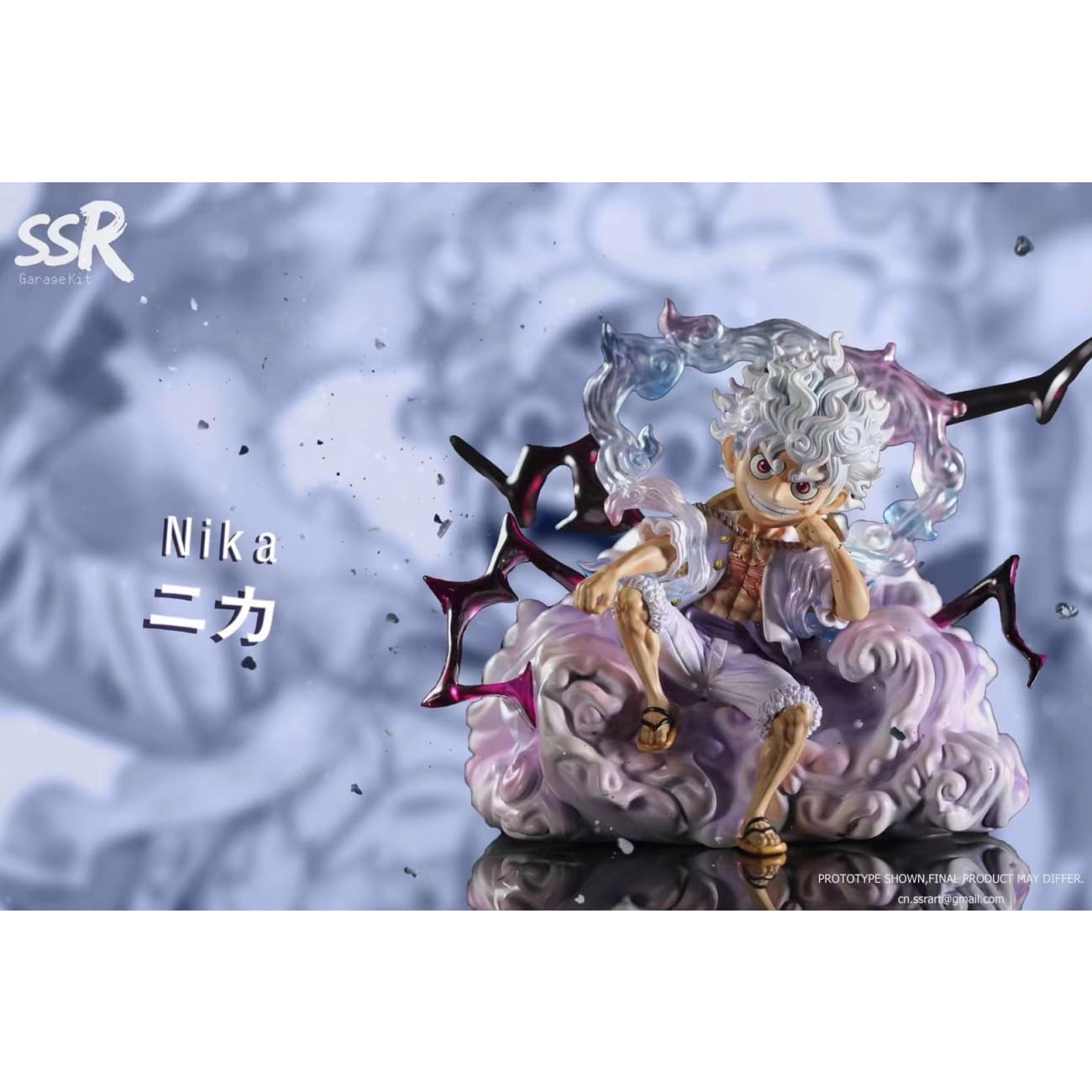 SSR Studio - Sitting Sun God Nika Luffy Gear 5 