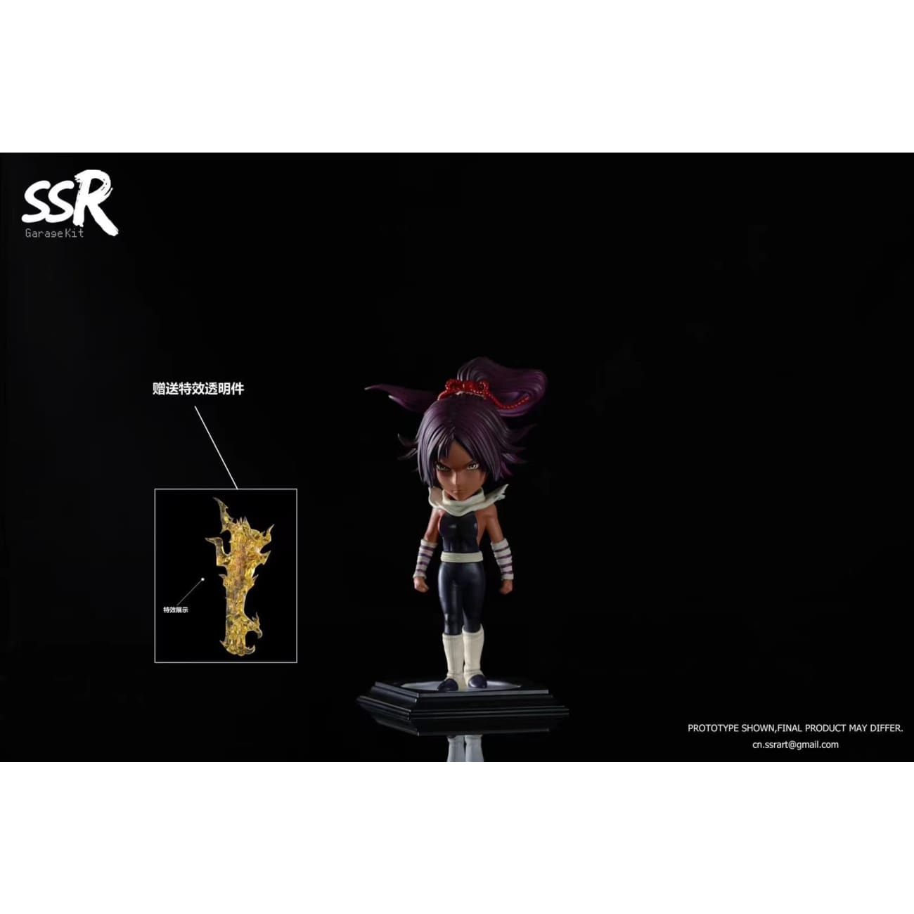 SSR Studio - Yoruichi Shihouin & Kisuke Urahara