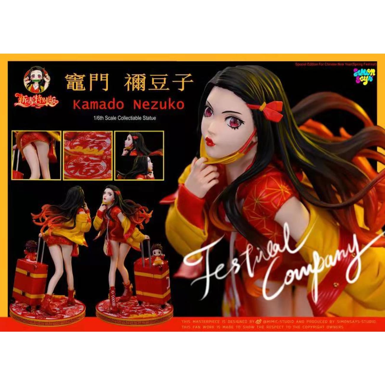 SSS / SimonSays Studio - Nezuko Kamado [2 variants]SSS / SimonSays Studio - Nezuko Kamado [2 variants]