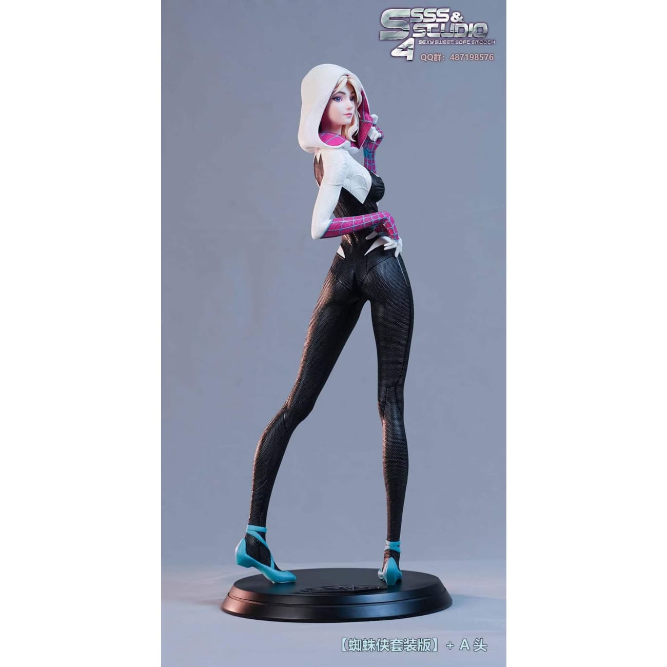 SSSS Studio / Sexy Sweet Soft Smooth Studio - Gwen Stacy [3 Variants]