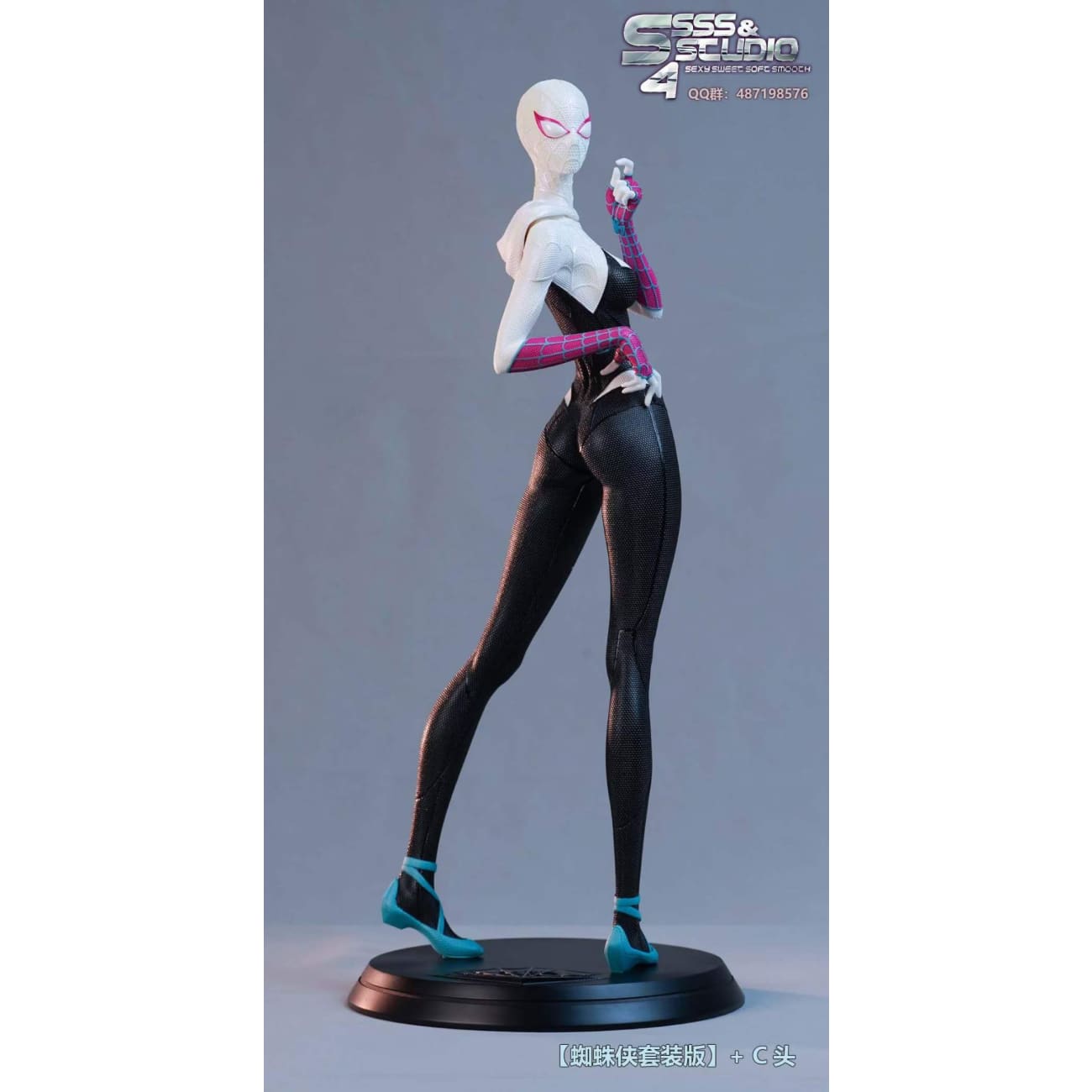 SSSS Studio / Sexy Sweet Soft Smooth Studio - Gwen Stacy [3 Variants]